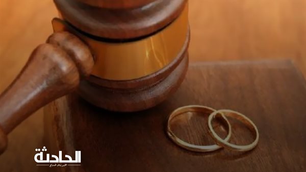 الحادثة