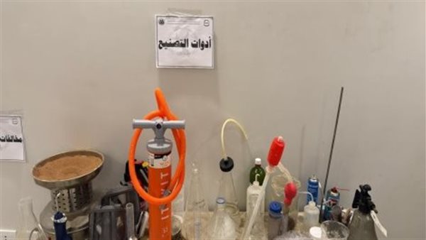 الحادثة