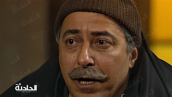 الحادثة