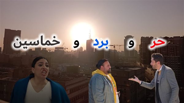 الحادثة