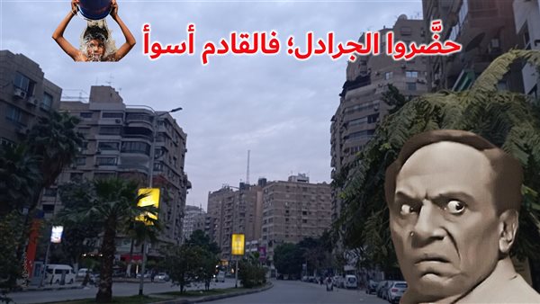 الحادثة