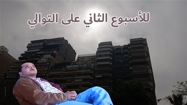 الحادثة