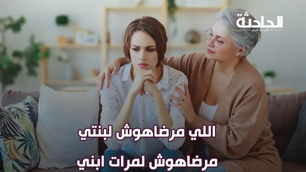 الحادثة