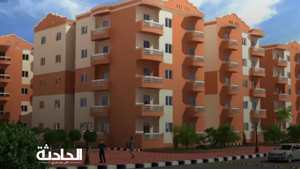 الحادثة