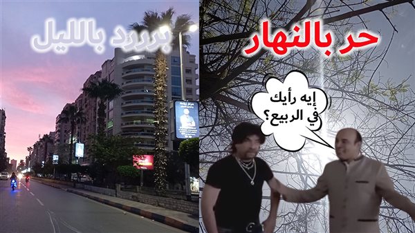 الحادثة