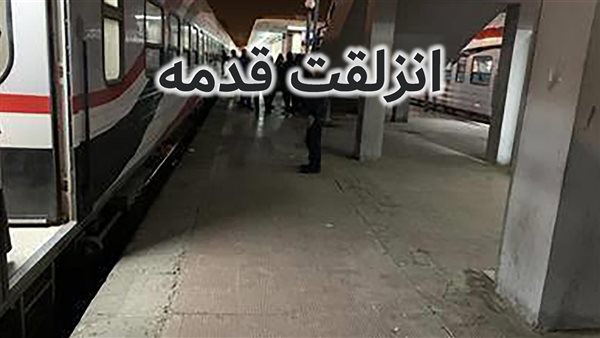 الحادثة