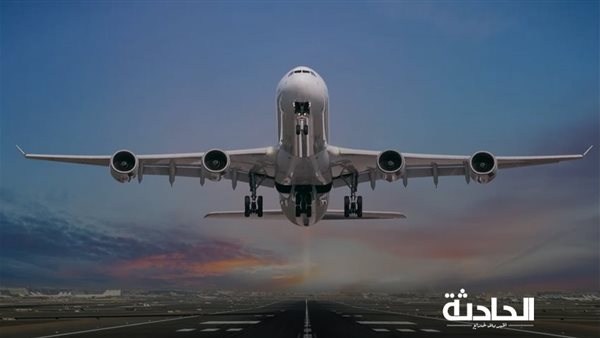 الحادثة