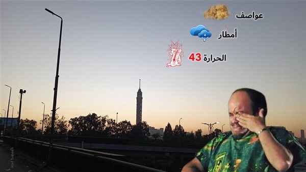 الحادثة