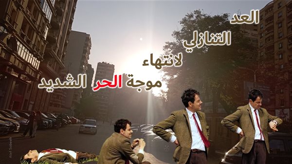 الحادثة