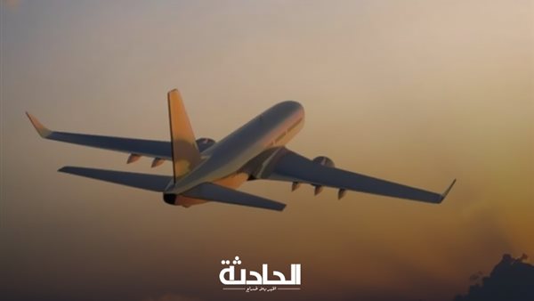 الحادثة
