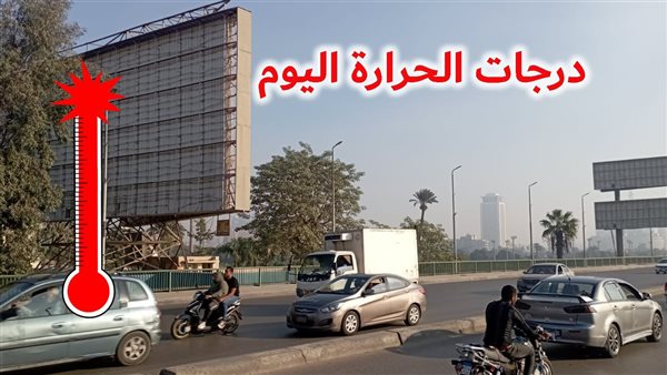 الحادثة