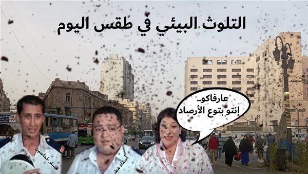 الحادثة