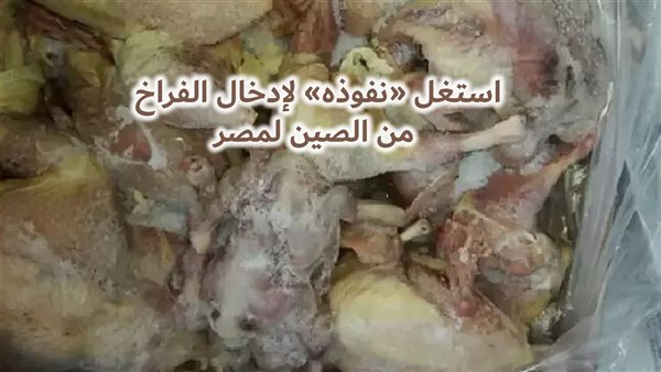 الحادثة