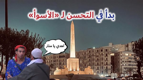 الحادثة