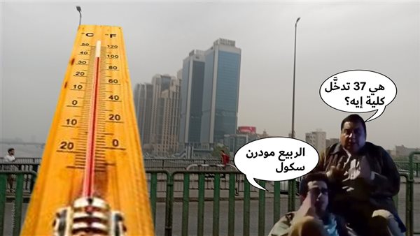 الحادثة