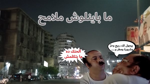 الحادثة