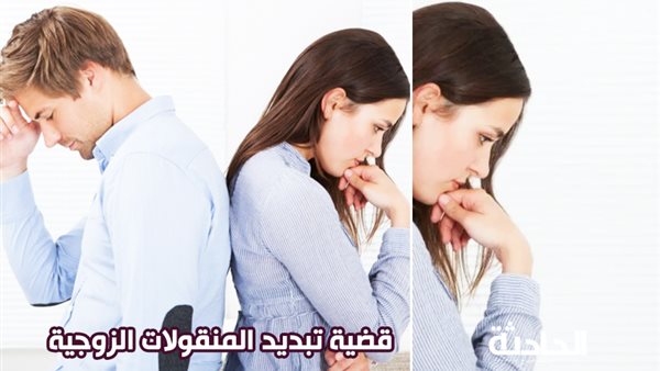 الحادثة