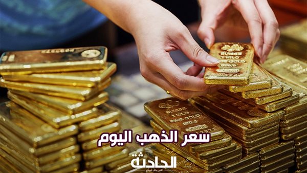 الحادثة