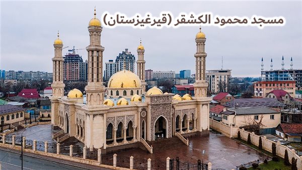 الحادثة