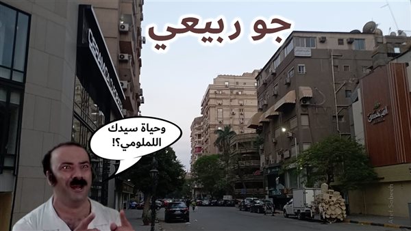 الحادثة