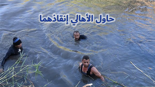 الحادثة