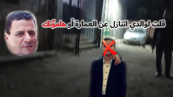 الحادثة