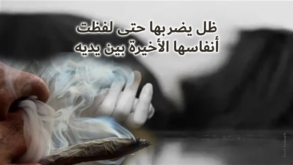 الحادثة