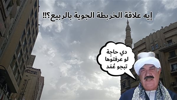 الحادثة