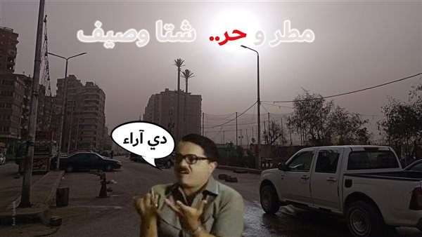 الحادثة