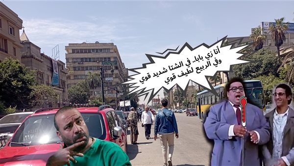 الحادثة