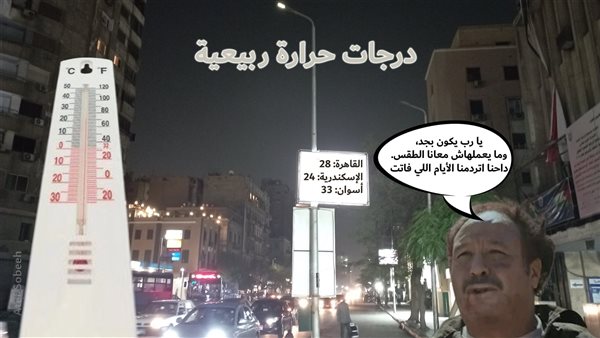 الحادثة