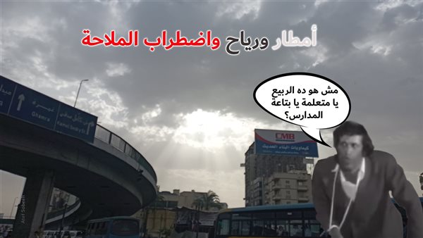 الحادثة