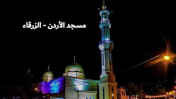 الحادثة