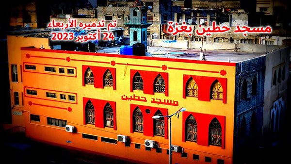 الحادثة
