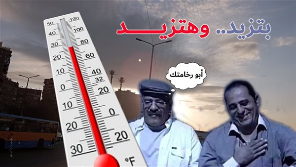 الحادثة