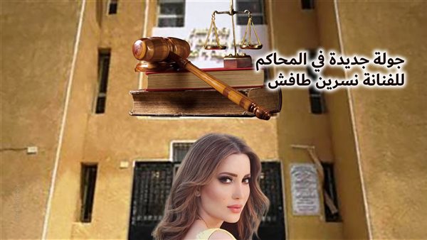 الحادثة