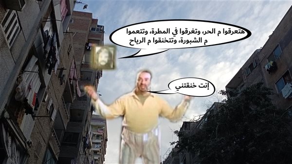 الحادثة