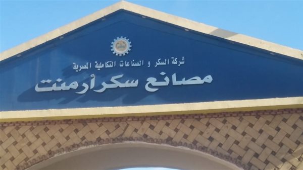 الحادثة