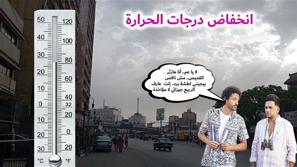 الحادثة