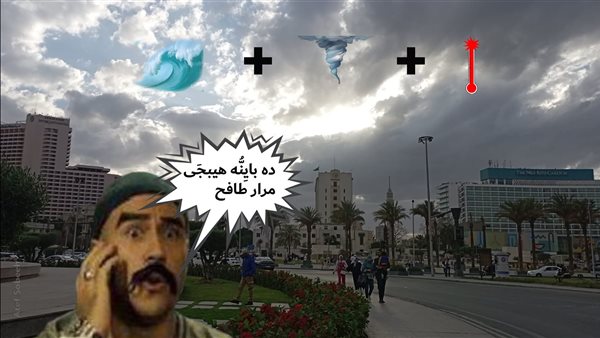 الحادثة