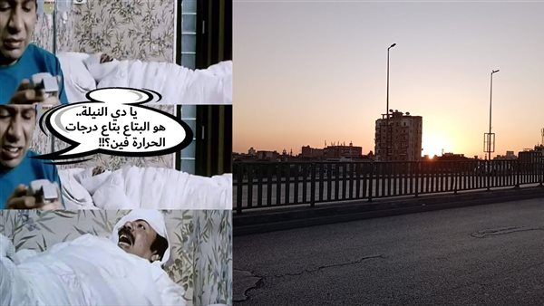 الحادثة