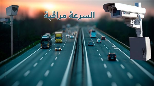 الحادثة