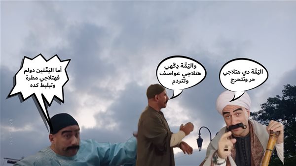 الحادثة