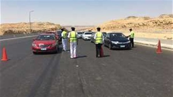 الحادثة