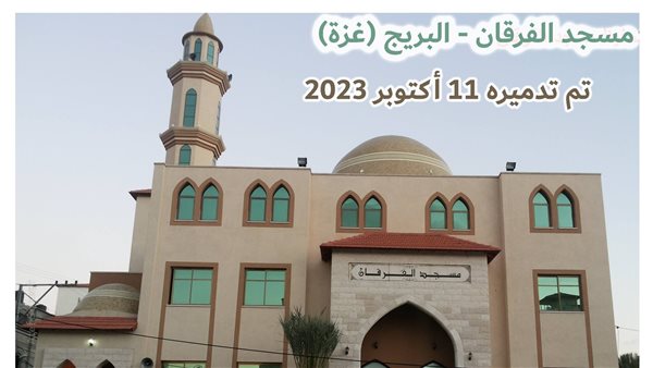 الحادثة