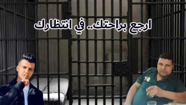 الحادثة