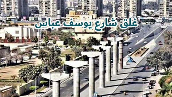 الحادثة