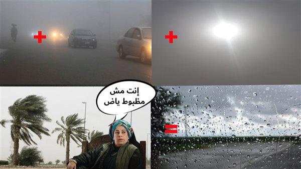 الحادثة