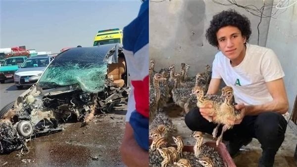 الحادثة