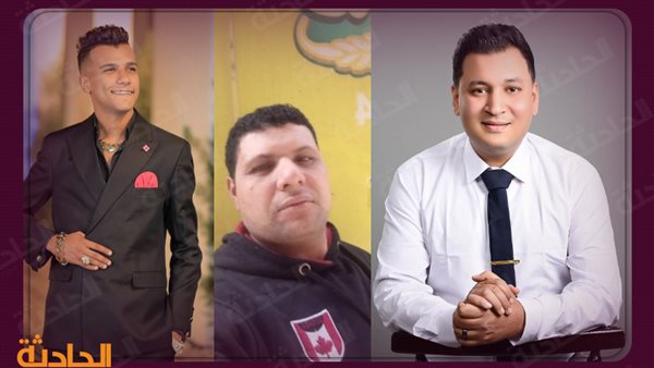 الحادثة